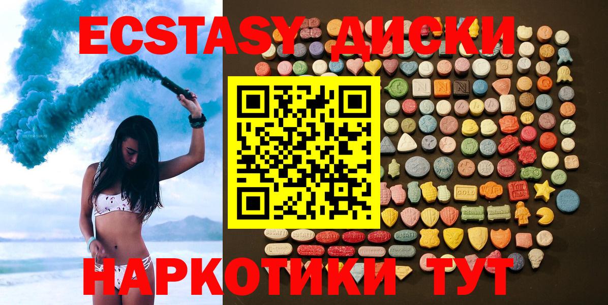 ЭКСТАЗИ ешки  кракен tor  Краснознаменск  Вход с VPN  Ecstasy ешки 