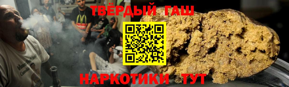 купить  цена  ГАШИШ VHQ  Вход с VPN  Краснознаменск  Гашиш VHQ  ГАШИШ 