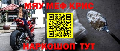 альфа пвп Кимры