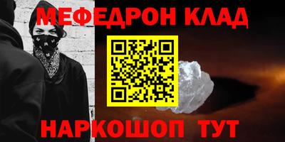 кокаин VHQ Кингисепп