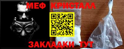 метамфетамин Кандалакша