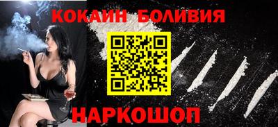 кокаин VHQ Кингисепп