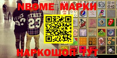 метамфетамин Кандалакша