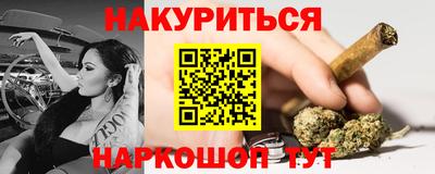 кокаин VHQ Кингисепп