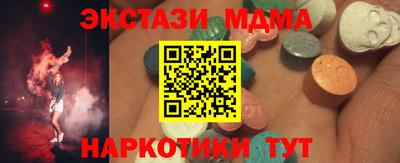 МДПВ Кинель