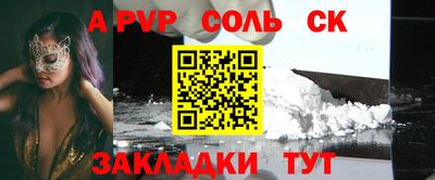 МДПВ Кинель