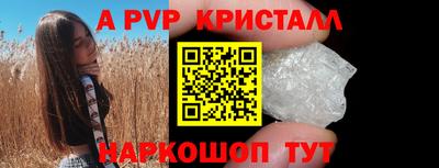 МДПВ Кинель