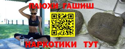метамфетамин Кандалакша