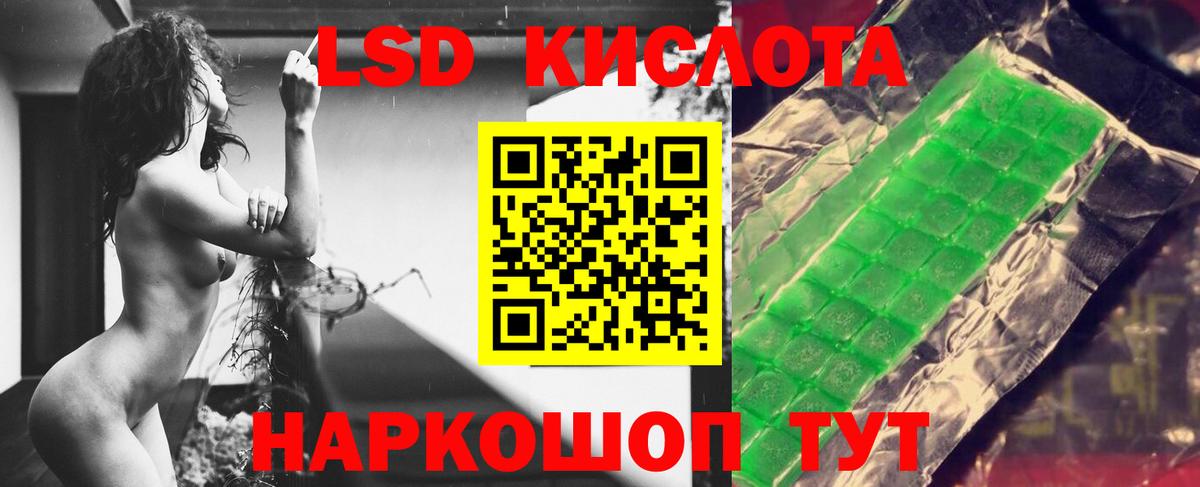 Краснознаменск  Лсд 25 экстази ecstasy  мега ONION  Вход с VPN 