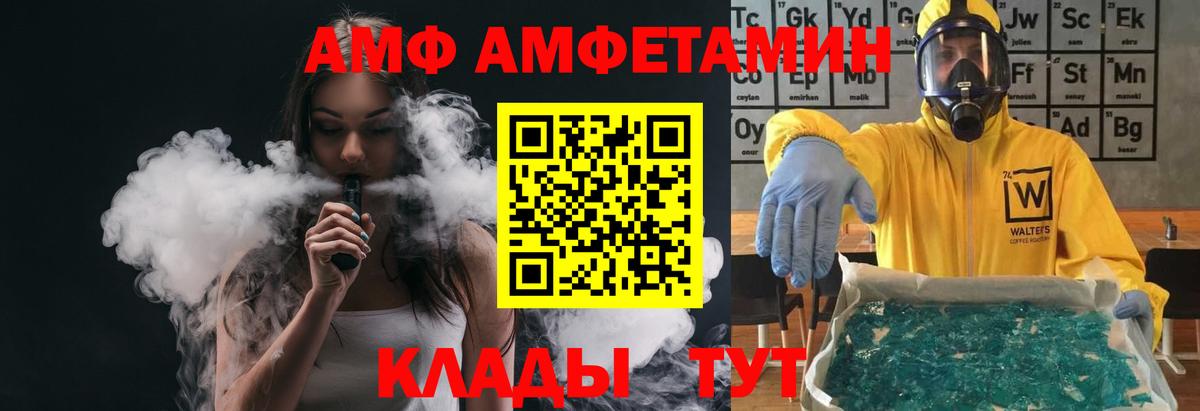 Метамфетамин Декстрометамфетамин 99.9% Краснознаменск