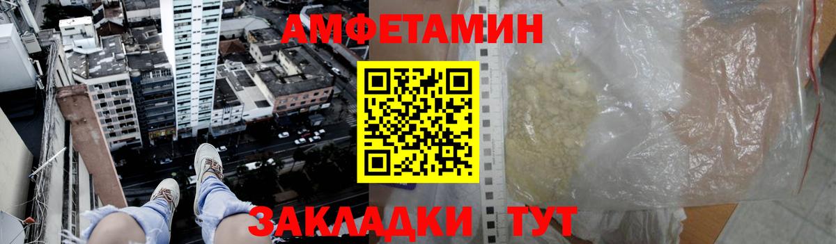 Краснознаменск  Метамфетамин Methamphetamine  Вход с VPN  Метамфетамин Methamphetamine 
