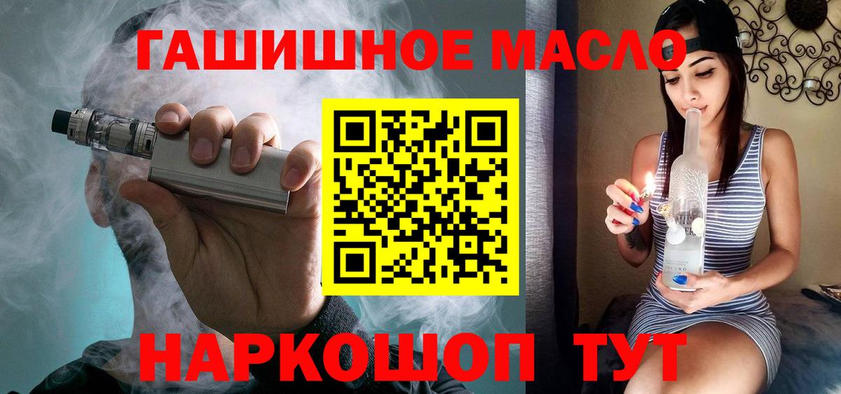 Конопля  Вход с VPN  Кетамин  Краснознаменск  ГАШИШ  Мефедрон   ГАШИШ  Как найти закладки? 